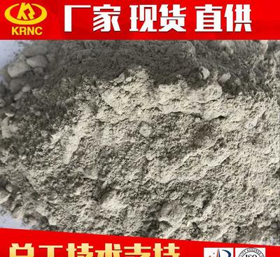 直銷 科瑞 耐火材料 澆注料 生產(chǎn) 高鋁澆注料圖片_高清圖_細(xì)節(jié)圖-鄭州科瑞耐火材料 -