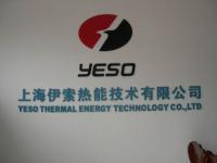 伊索熱能技術(shù)