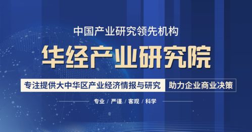 中國牦牛行業 集約化與生態化雙輪驅動，電子商務技術賦能新趨勢
